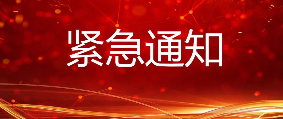 緊急通知—全國(guó)最大的北京某養(yǎng)老康養(yǎng)公司來(lái)開(kāi)封投資！